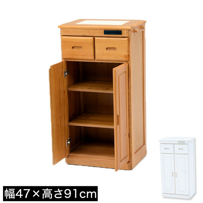 キッチンカウンター 幅47×高さ91cm ハイタイプ 天然木パイン材 完成品 コンセント付き 天板タイル敷き 隠しキャスター付き フック付き 可動棚 MUD-6523 キッチン収納 作業台 ストッカー キッチン台 引出し収納 カントリー調 シンプル