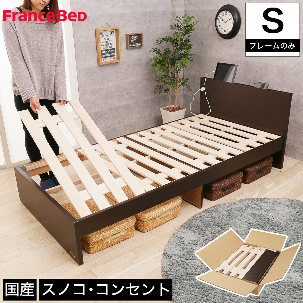 ファッションの Kakoken様専用フランスベッド クイーンサイズ ベッドフレーム クイーンベッド Labelians Fr