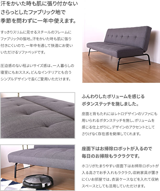 ソファーベッド ワンルーム ベットインテリア 寝具 収納 3pソファ ソファベッド ゲストベッド おしゃれ 二人掛け 2人掛け ベット 一人暮らし ソファーベッド 北欧風 ソファー シンプル ナチュラル 幅169 3人掛け リクライニング ソファベッド コルト ベッド シングル