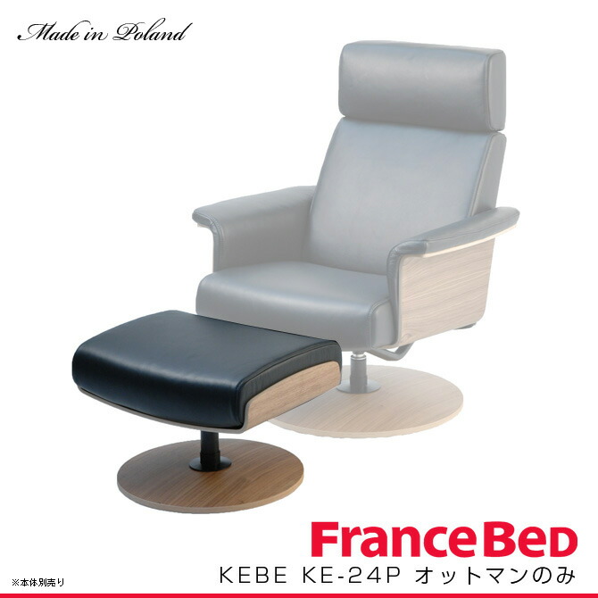 kagumaru | Rakuten Global Market: France bed Ottoman total leather ... kagumaru | Rakuten Global Market: France bed Ottoman total leather ...
