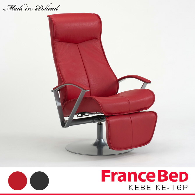 kagumaru | Rakuten Global Market: France bed recliner total leather ... kagumaru | Rakuten Global Market: France bed recliner total leather ...