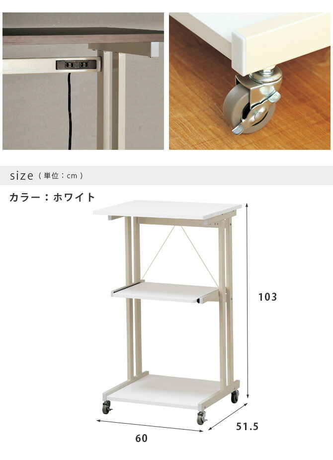 レンジワゴン コンセント付き 北欧 レンジ台 レンジボード ロータイプ おしゃれ スリム レンジ台 引越し ラック シンプル ひとり暮らし シンプルで使いやすい 新生活 レンジボード キッチンワゴン グルート レンジワゴン ロータイプ ホワイト レンジラック 米びつ収納