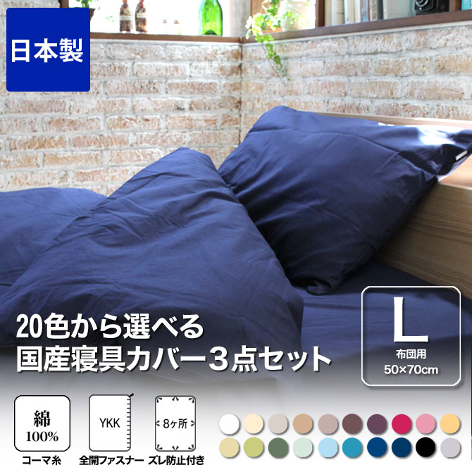 FISBA 掛け布団カバー&ピローケースセット FISBA 掛け布団カバー&ピローケースセット
