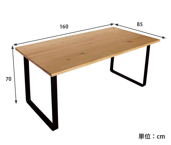 【楽天市場】テーブル ダイニングテーブル 180×90cm オーク ロの字脚 アイアン 天然木 センターテーブル ナチュラル シンプル モダン