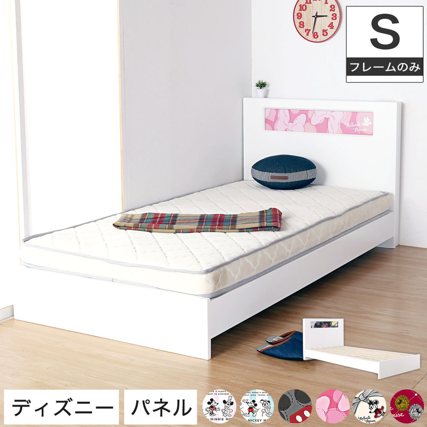 日本最級 ベッド ミッキーマウス ディズニー シングルベッド 白家具 かわいい ミニーマウス ミニー ミッキー Disney パネルベッド ホワイト 柄切り替え可能 コンセント2口付き 木製 Abcvipnyc Com