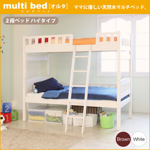multi use bed modern wooden bunk bed multi use quothortaquot high type drawer can be kagumaru multi use bed modern wooden bunk bed multi use quothortaquot high type drawer can be kagumaru