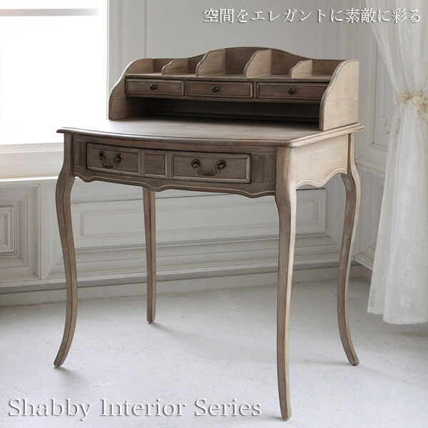 Kagumaru Rakuten Global Market European Antique Desk European Antique Desk Shabby Chic Decor Series Grey French Country Taste With Wooden Furniture Retro Cafe Elegant United Kingdom Style