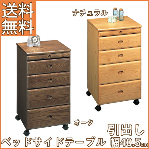 Kagumaru Rakuten Global Market Top Side Table Wood Nordic Bed Top Side Table Wood Nordic Bed Bedside B Leader Is Fashionable Sliding