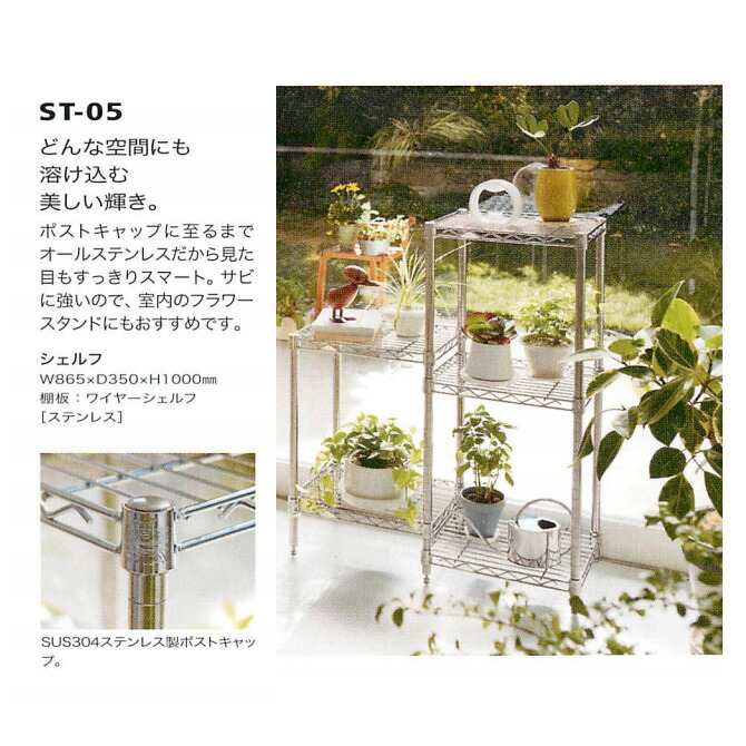 ホームエレクター シェルフ St 05 St 05 セット品 幅86 5cm 奥行35cm 高さ100cm シェルフ 収納棚 ラック オフィス収納 Homeerecta スチールラック棚 メタルラック スチールシェルフ スチール棚 カグマルホームエレクター シェルフ St 05 セット品 幅86 5cm 奥行35cm 高さ ホームエレクター シェルフ St 05 St 05 セット品 幅86 5cm 奥行35cm 高さ100cm シェルフ 収納棚 ラック オフィス収納 Homeerecta スチールラック棚 メタルラック スチールシェルフ スチール棚 カグマルホームエレクター シェルフ St 05 セット品 幅86 5cm 奥行35cm 高さ