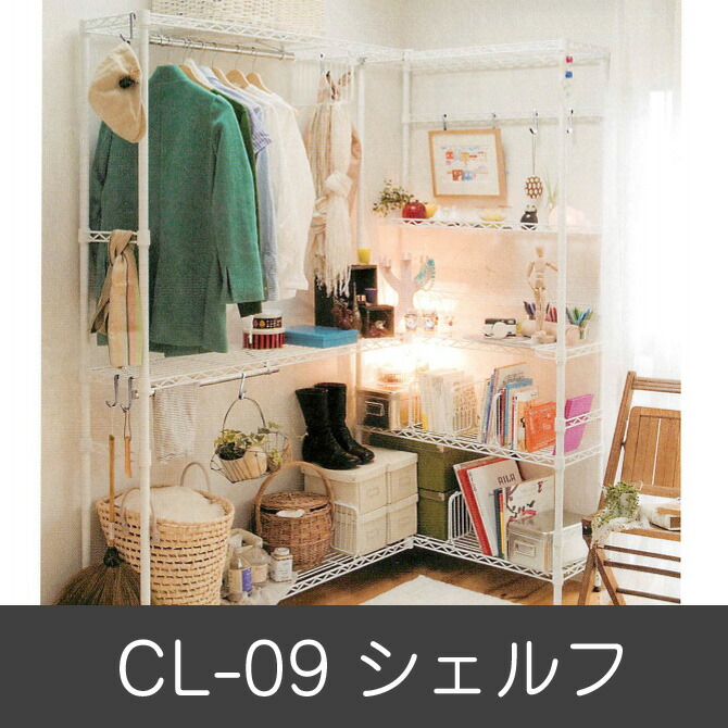 高品質の激安 キャビネット シェルフ 幅150cm 奥行90cm 高さ190cm セット品 cl 09 シェルフ ホームエレクター クローゼット スチール棚 スチールシェルフ メタルラック スチールラック棚 Homeerecta 衣類収納 Cibaut Com Ar 高品質の激安 キャビネット シェルフ 幅150cm 奥行90cm 高さ190cm セット品 cl 09 シェルフ ホームエレクター クローゼット スチール棚 スチールシェルフ メタルラック スチールラック棚 Homeerecta 衣類収納 Cibaut Com Ar
