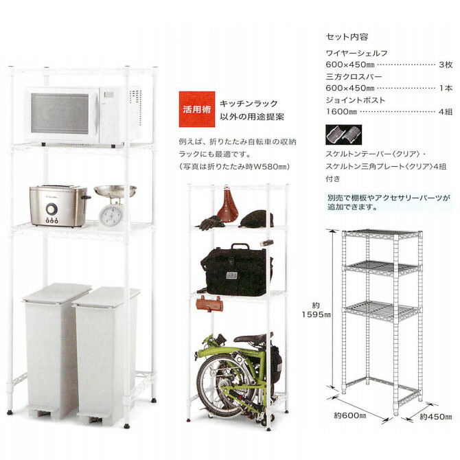 偉大な ホームエレクター キッチンラック Hｋｒ 02 セット品 幅60cm 奥行45cm 高さ159 5cm Homeerecta スチールラック棚 メタルラック スチールシェルフ スチール棚 送料無料 Prestomaalaus Fi