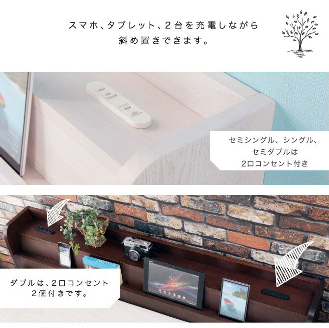 ベッド Marikka マリッカ 2層ポケットコイルマットレス付 キング シングル 2 ベッド 高さ調節可能 コンセント付き ブラウン 棚 すのこ ベッド ホワイト ナチュラル ブラウン 木製ベッド タモ天然木 すのこベッド 北欧 チェストベッド ベッド下収納別売 送料無料 ベッド Marikka マリッカ 2層ポケットコイルマットレス付 キング シングル 2 ベッド 高さ調節可能 コンセント付き ブラウン 棚 すのこ ベッド ホワイト ナチュラル ブラウン 木製ベッド タモ天然木 すのこベッド 北欧 チェストベッド ベッド下収納別売 送料無料