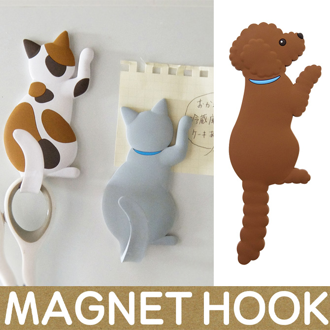 楽天市場 マグネットフック トイプードル しっぽ 小物掛け 鍵フック 磁石 フック Magnet Hook マグネット フック かわいい マグネットフック おしゃれ アニマル いぬ 犬 カグマル