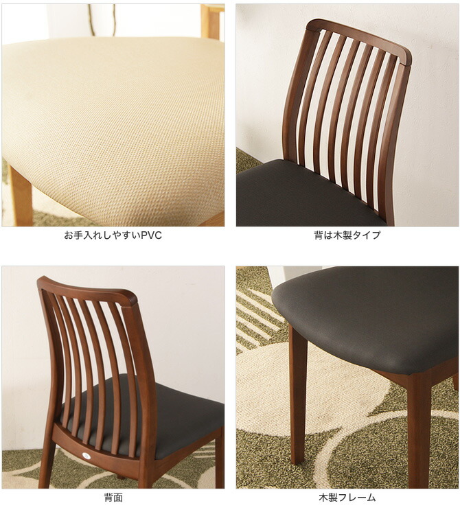 ダークグレー ダイニングチェア 肘無し ラバーウッド無垢材 木製 アイボリー いす ダイニング 無垢 無垢 ダークグレー アームレス チェアー 椅子 イス 木製チェア 北欧 シンプル ダイニング カフェ ダイニングチェア 無垢 肘無し アームレス アイボリー ダークグレー