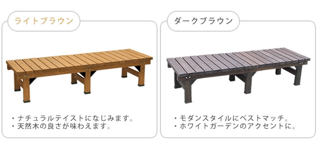 No25160【屋内用】木製 縁台、えんだい、腰掛け、ベンチ【脚折りたたみ