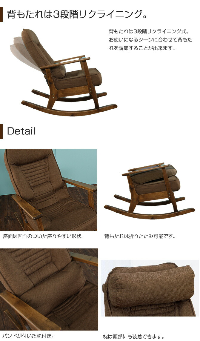 collapsible rocking chair portable rocking chairs wood folding wooden rocking features high chair backrest has reclining back kagumaru collapsible rocking chair portable rocking chairs wood folding wooden rocking features high chair backrest has reclining back kagumaru