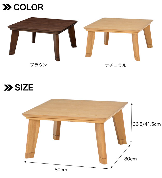 世界有名な 14時までゲリラセール!!ダイニングコタツ120×80掛け布団セット ナチュラル - こたつ