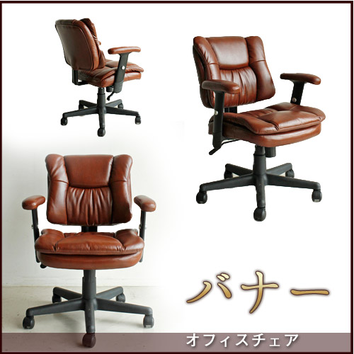 I Am Working Under Office Chair Banner Lbr Light Brown Antique Leather Denial Pc Chair Personal Chair Turn Chair Oa Chair Caster To 8 10 8 20