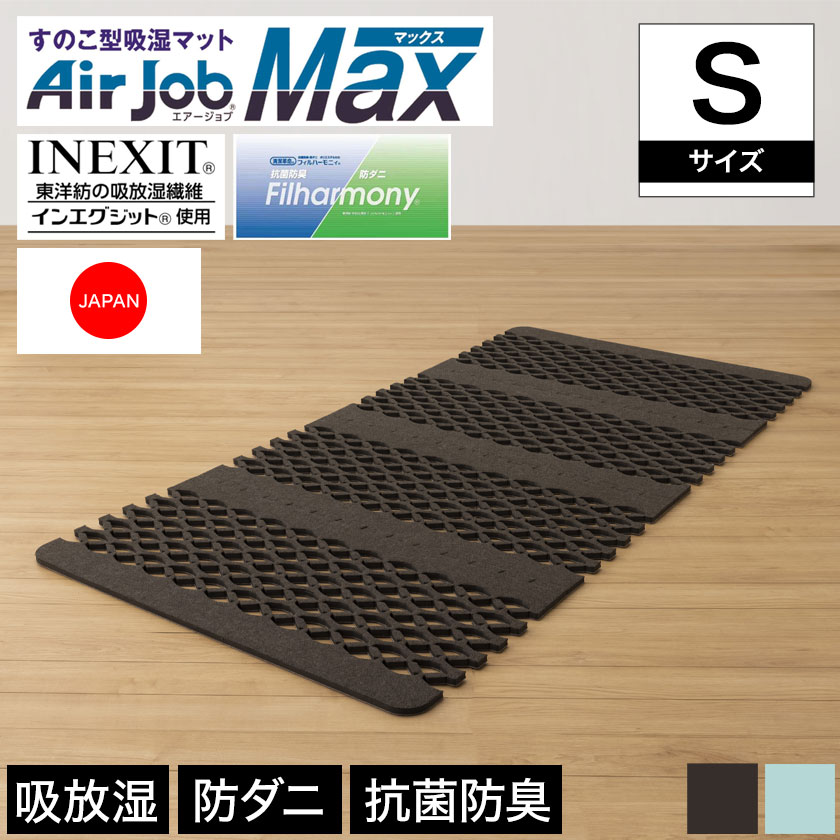 楽天市場】【ポイント10倍☆21日23:59まで！】 エアジョブ
