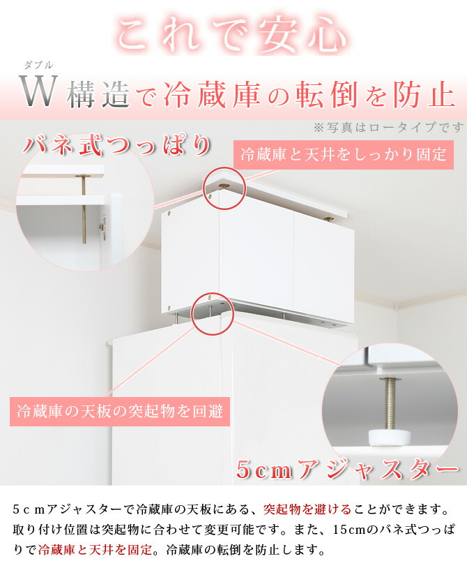 日本製防災突っ張りおしゃれ地震対策冷蔵庫天井つっぱりじしん作くん収納庫冷蔵庫の転倒防止突っ張りじしん作くん国産耐震冷蔵庫冷凍庫キッチンハイタイプ地震対策 天井つっぱり冷蔵庫冷凍庫収納庫防災耐震突っ張り日本製国産キッチンおしゃれ転倒防止じしん作くん