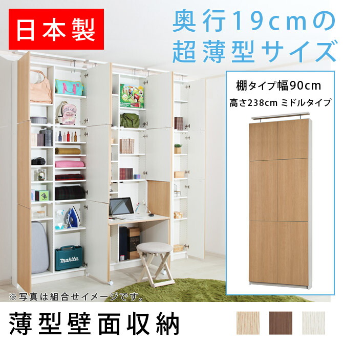 バーチャル 読み書きのできない 動機 棚 落下 防止 おしゃれ jetpo.jp