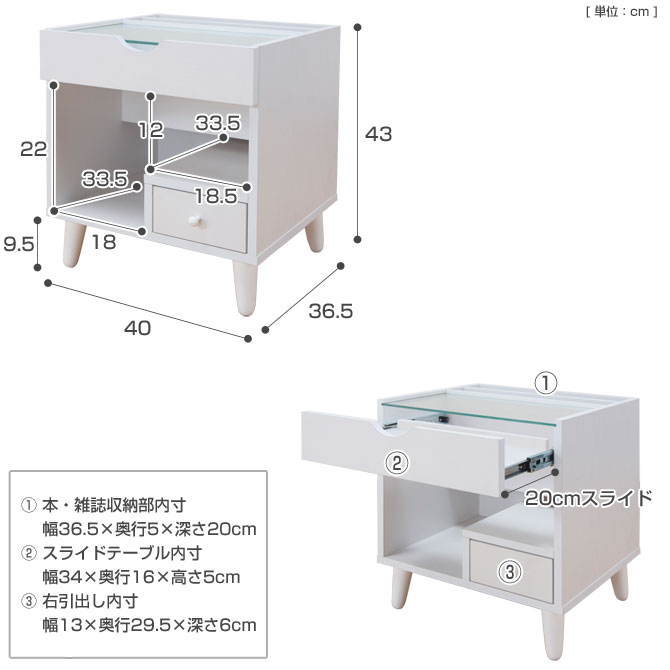 メイクボックス 化粧台 ミニコスメテーブル スライドテーブル