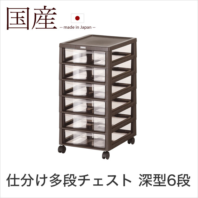 楽天市場】＼ポイント10倍☆10日23:59まで！／ チェスト キャスター