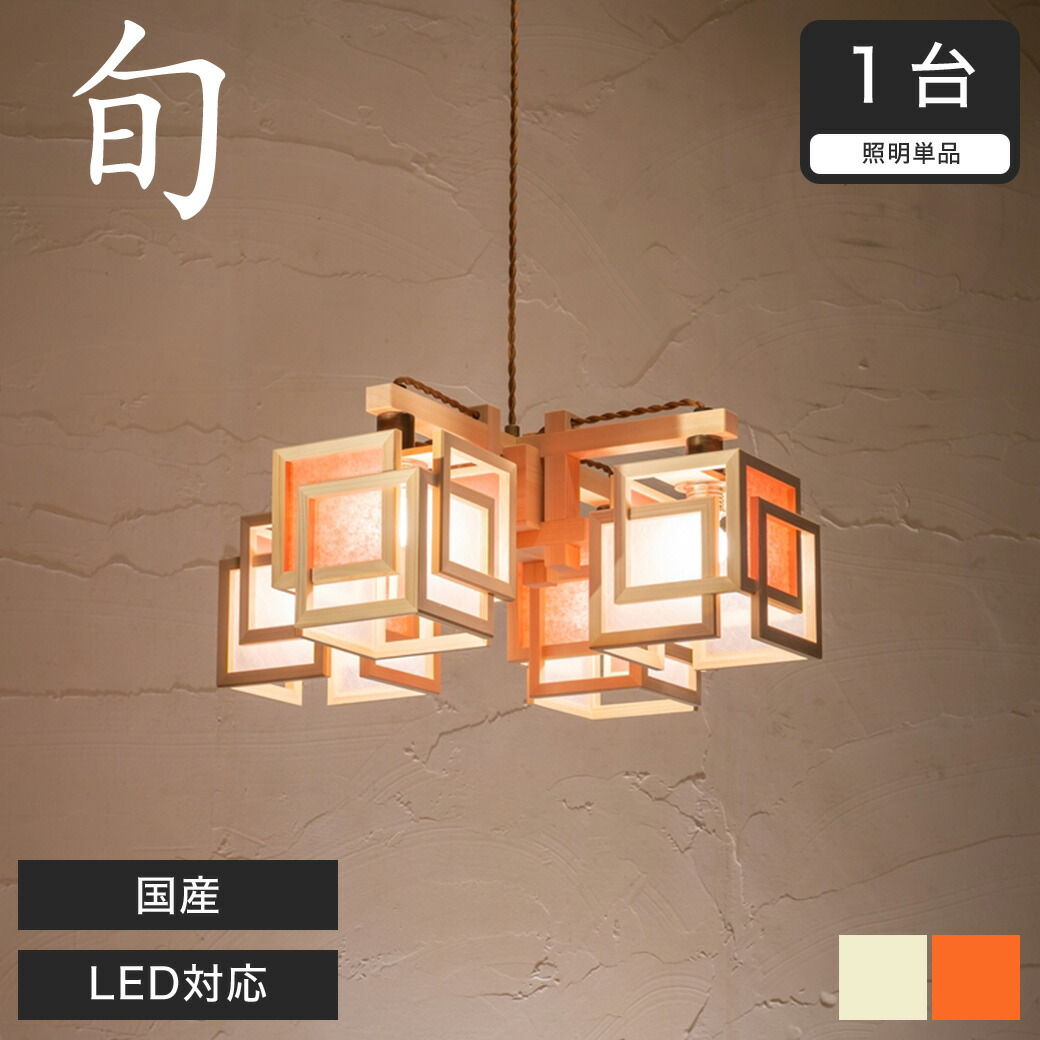 高級和風シーリングライト 木製フレーム　1個　ナショナル　照明器具　和室　蛍光灯 ナショナル 和風照明 木製 高級和風シーリングライト 木製