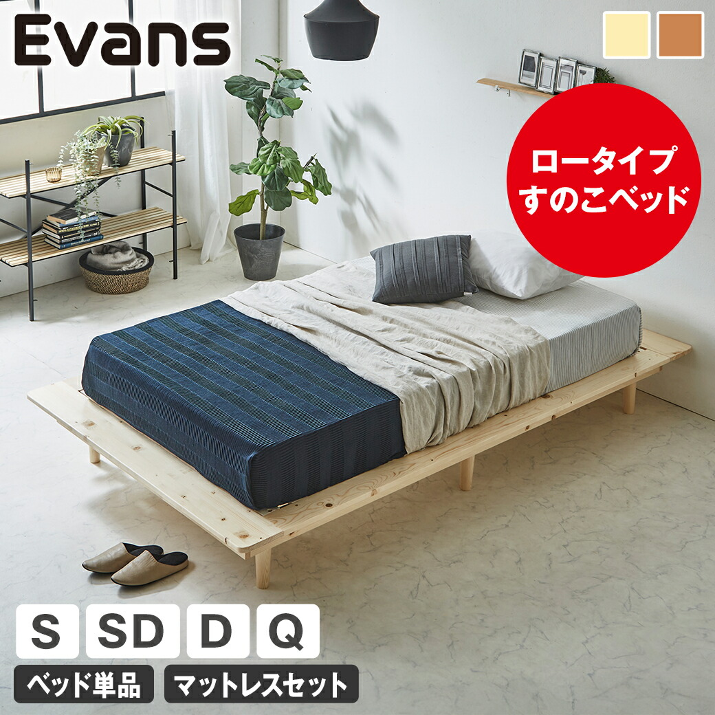 新商いもの特集！