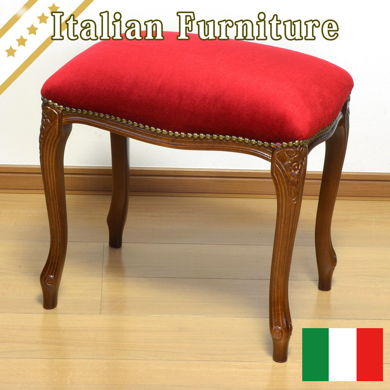 【送料無料】 イタリア製 スツール 「レッドモケット」　 オットマン 輸入家具 チェア 家具 ベルベット天然木フレーム ロココ調 クラシック家具｜KAGUMAX-TOSHIN 店