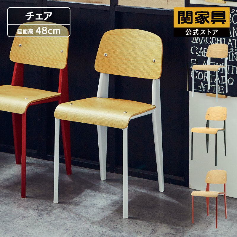 楽天市場】【デザイナー：ジャン・プルーヴェ】 商品名