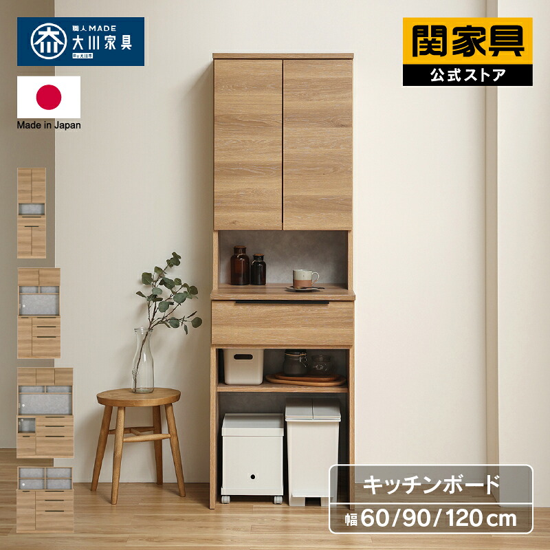 NEW ITEM / 新商いもののご御引き回し