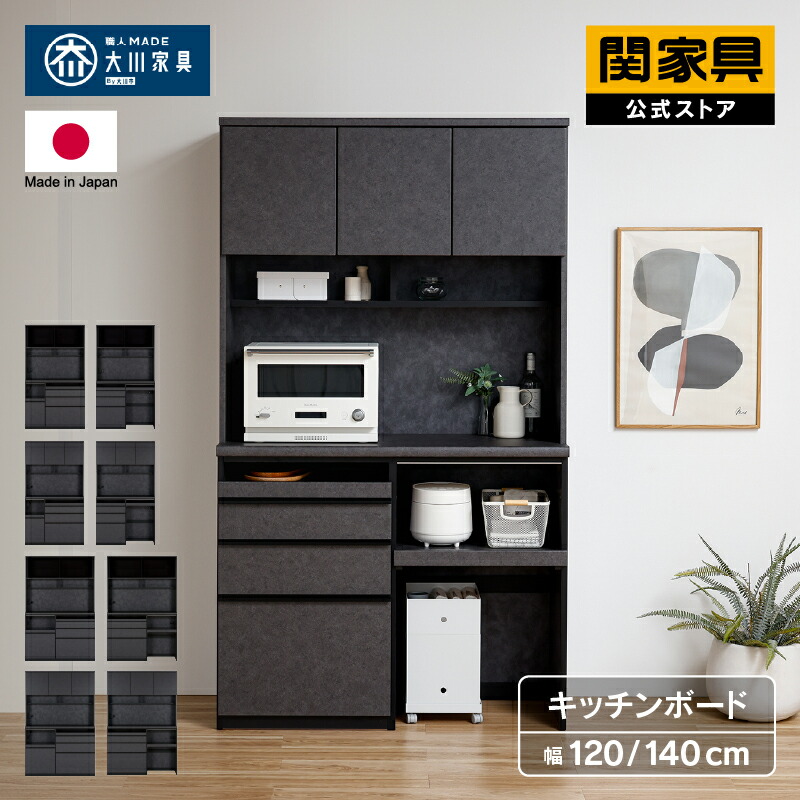 NEW ITEM / 新商いもののごお引き回し