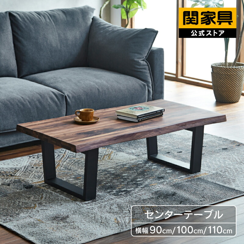 楽天市場】【公式】サイドテーブル ローテーブル 幅110cm リビング