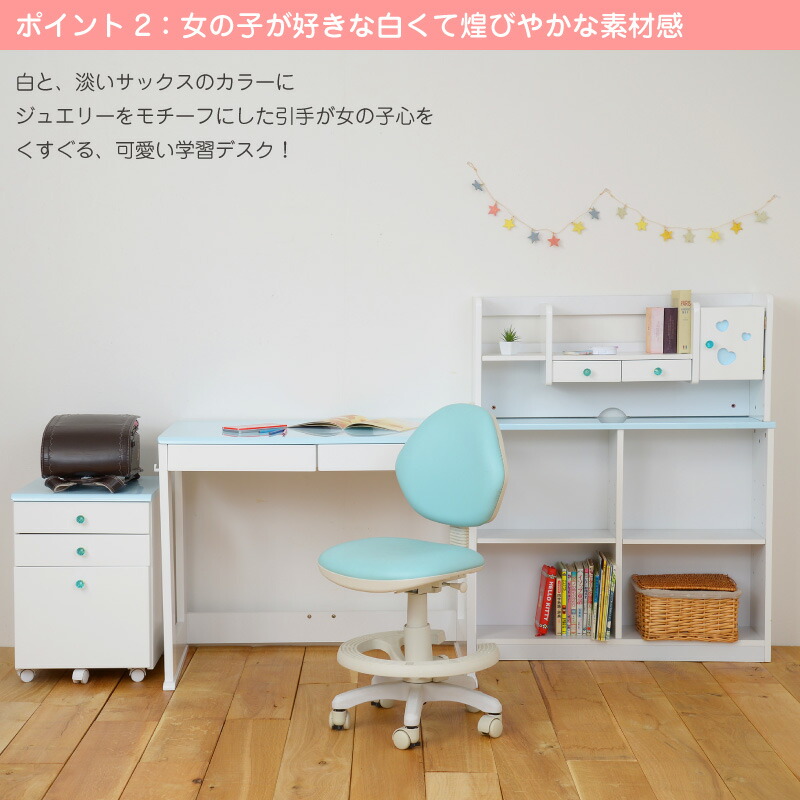 学習机 おしゃれ 学習デスク おすすめ ホワイト デスク 机上ラック 机上 収納 学習机 学習机 収納 シンプル 机 勉強机 着後レビューで選べる特典 学習机 シンプル おしゃれ 勉強机 子供 女の子 白 ホワイト 3dデスク 学習デスク おすすめ デスク 机上ラック 机上 収納