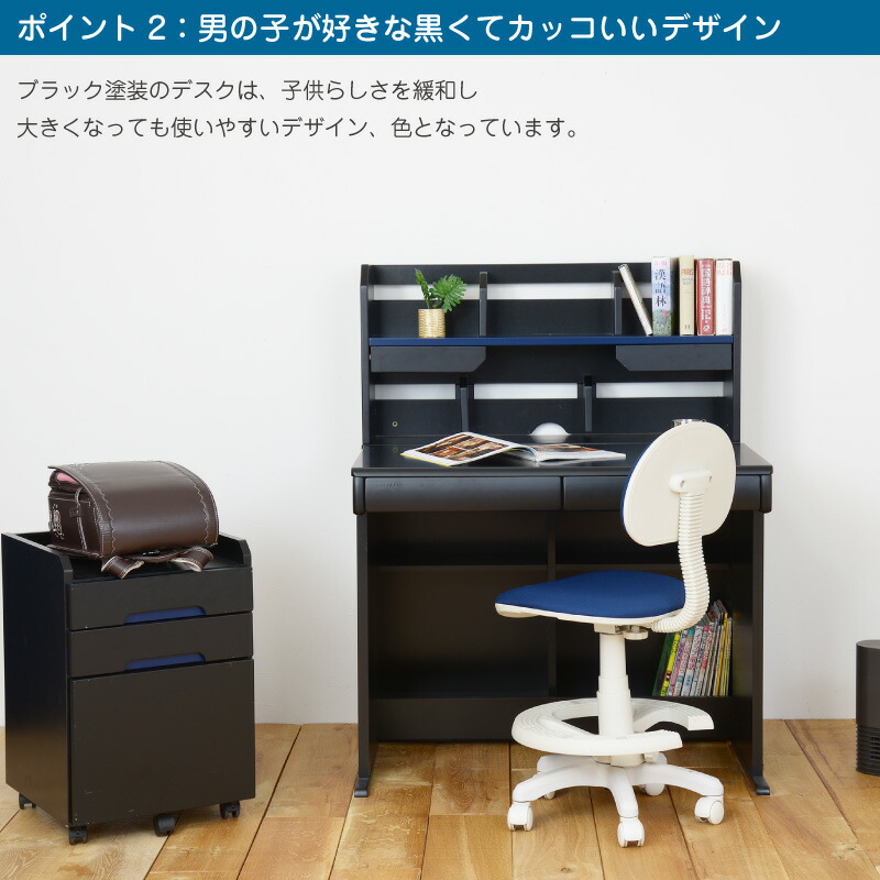 19日時より店内全品ポイント5倍 学習机 シンプル おしゃれ 勉強机 かっこいい 男の子 学習デスク おすすめ 3dデスク 机上ラック 机上 収納 机 デスク 3dデスク Mws 5 Dss Onpointchiro Com