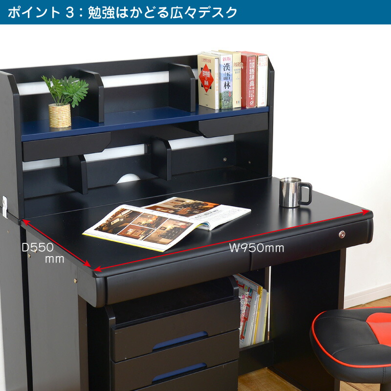 19日時より店内全品ポイント5倍 学習机 シンプル おしゃれ 勉強机 かっこいい 男の子 学習デスク おすすめ 3dデスク 机上ラック 机上 収納 机 デスク 3dデスク Mws 5 Dss Onpointchiro Com