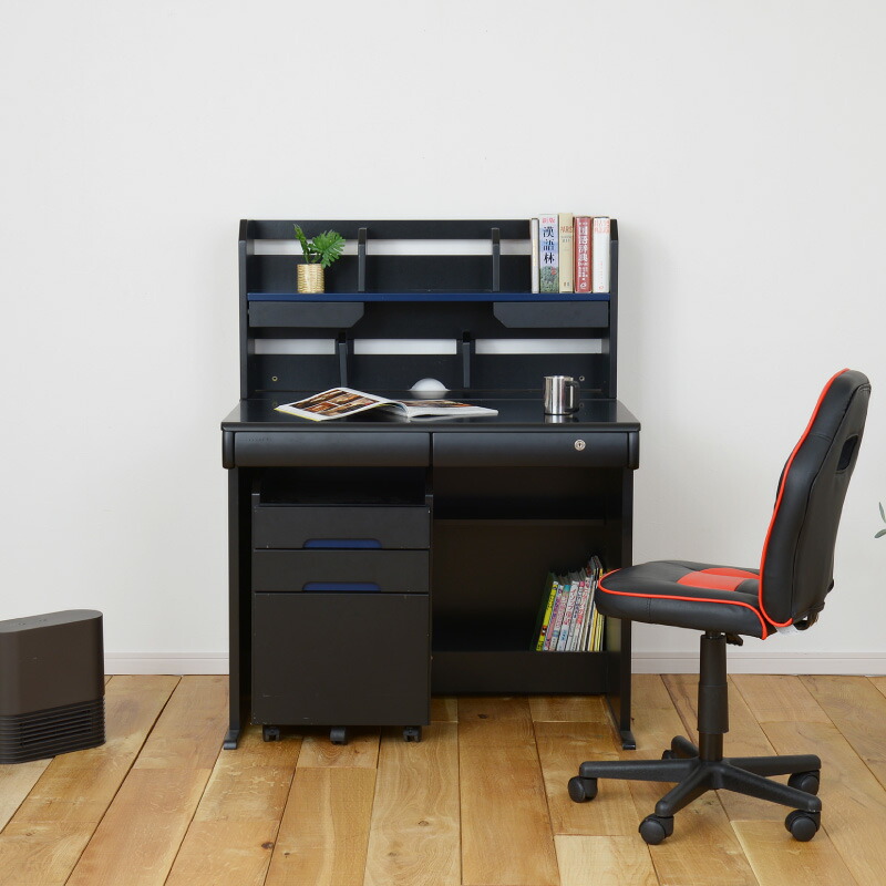 19日時より店内全品ポイント5倍 学習机 シンプル おしゃれ 勉強机 かっこいい 男の子 学習デスク おすすめ 3dデスク 机上ラック 机上 収納 机 デスク 3dデスク Mws 5 Dss Onpointchiro Com