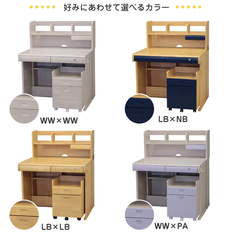 学習デスク 学習机 収納 おしゃれ 机上 デスク おしゃれ 学習机 机 Swd 519 勉強机 机上ラック おすすめ 机上ラック シンプル 着後レビューで選べる特典 学習机 シンプル おしゃれ 勉強机 子供 女の子 男の子 学習デスク 3dデスク おすすめ 机上ラック デスク 机上