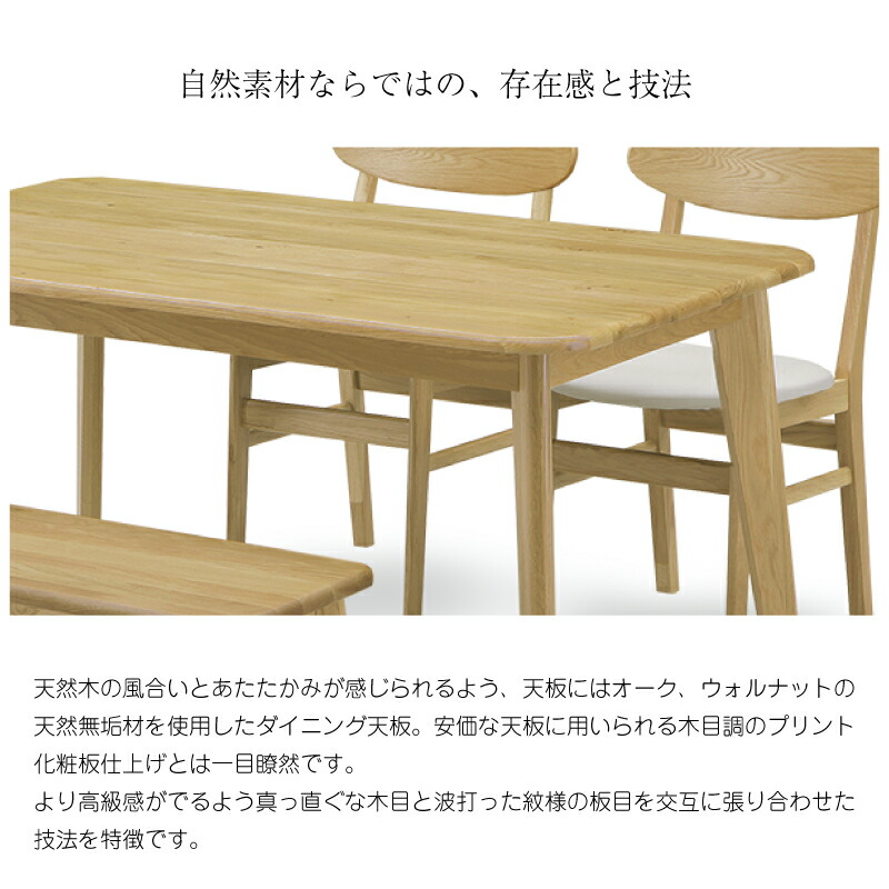 ダイニングチェア おしゃれ 北欧 チェア 椅子 合皮 イス ダイニングチェアー 無垢材 天然木 背もたれ 木製 モダン シンプル エメロード 関家具 宅急便（軒先）