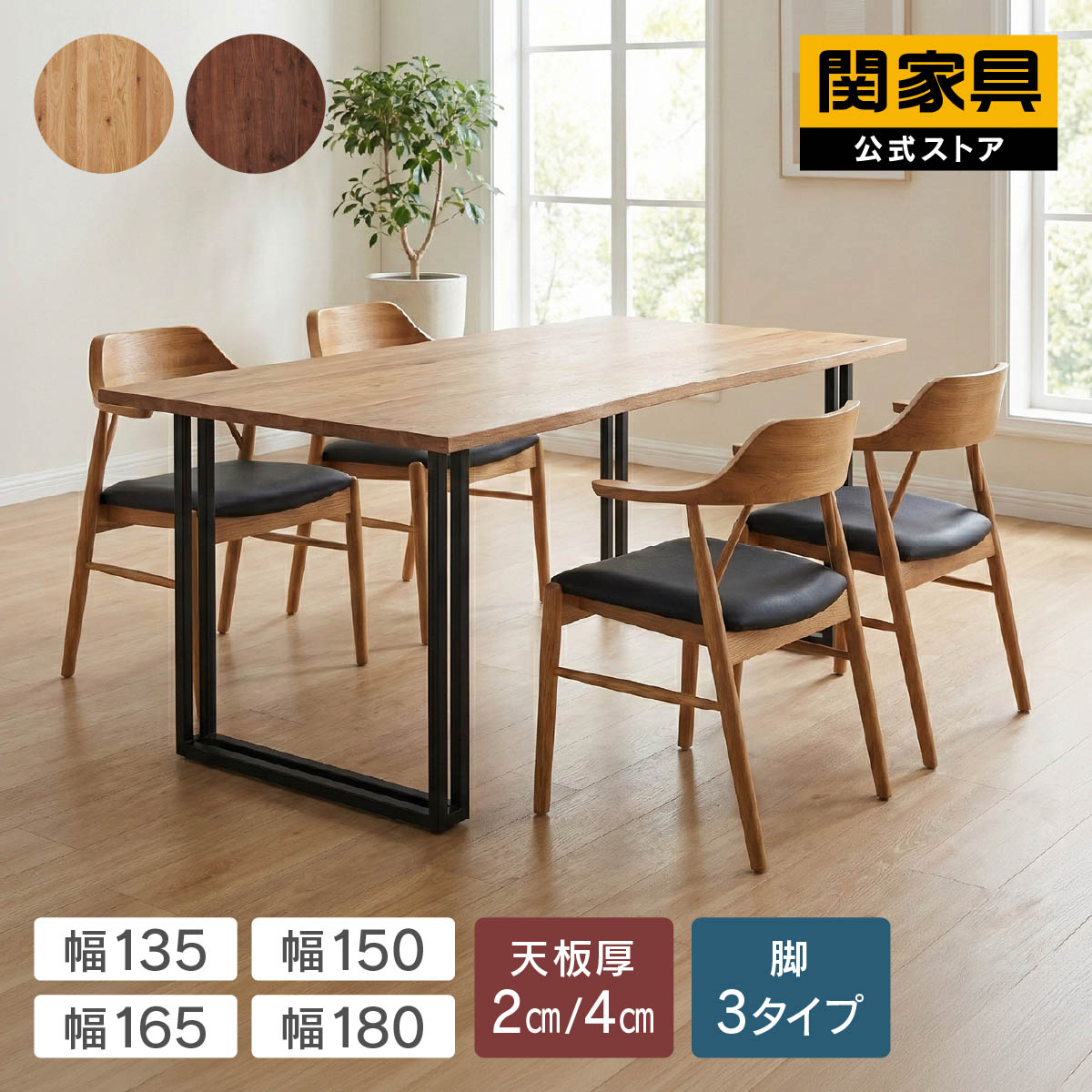 NEW ITEM / 新商いもののごお引き回し