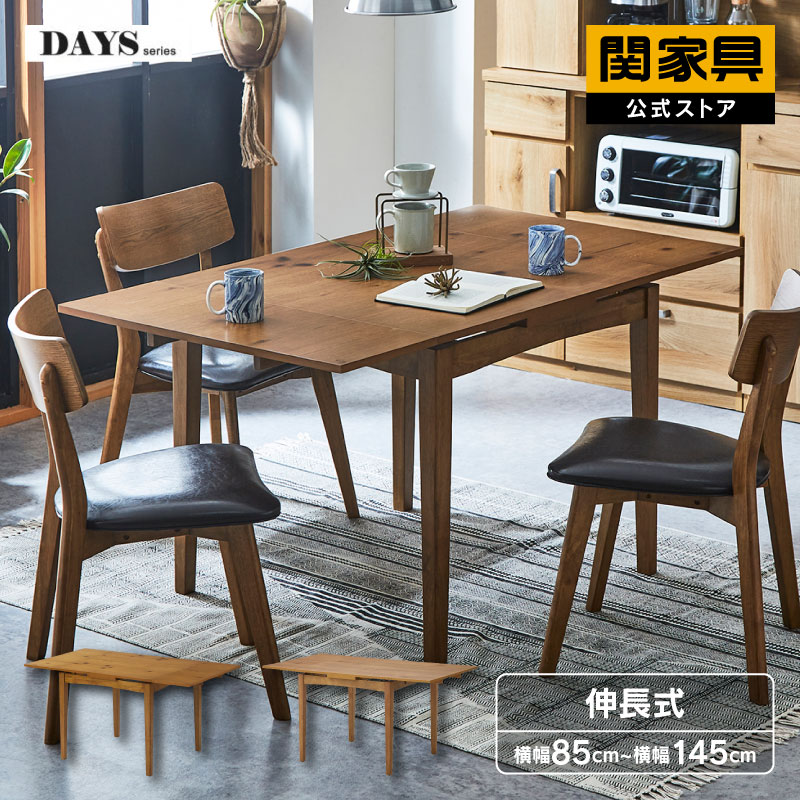 楽天市場】[スーパーSALE限定価格］テーブル ダイニングテーブル 135cm 