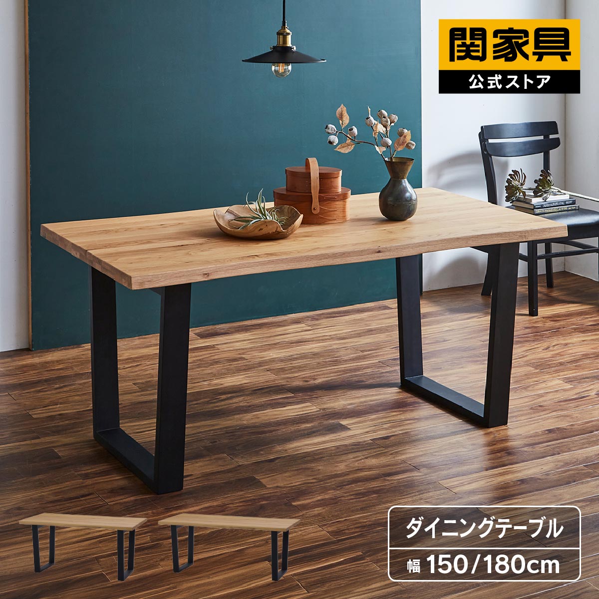 NEW ITEM / 新商いもののご御引き回し