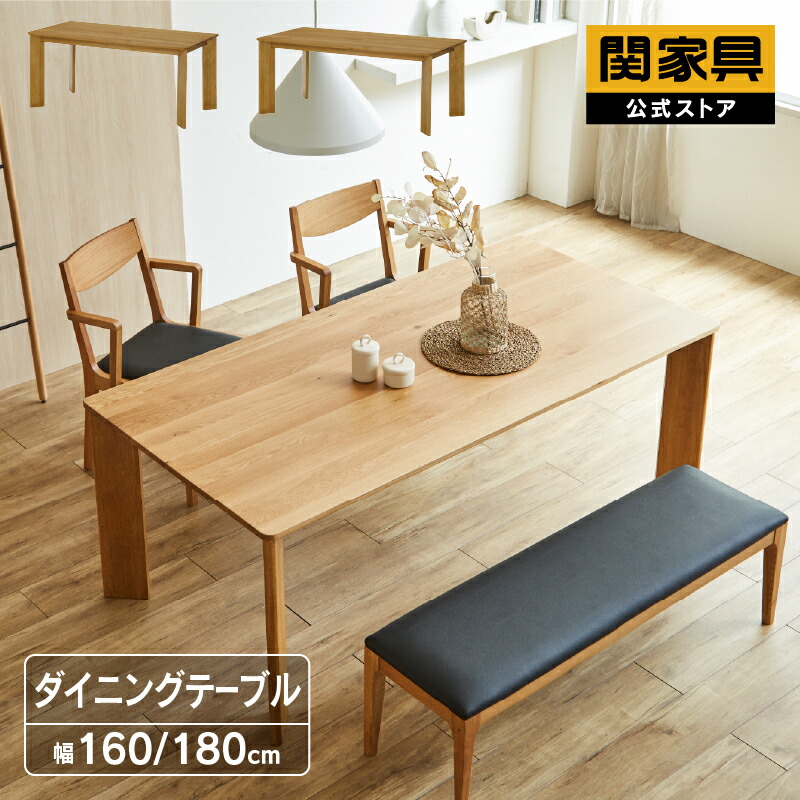 NEW ITEM / 新商いもののごお引き回し