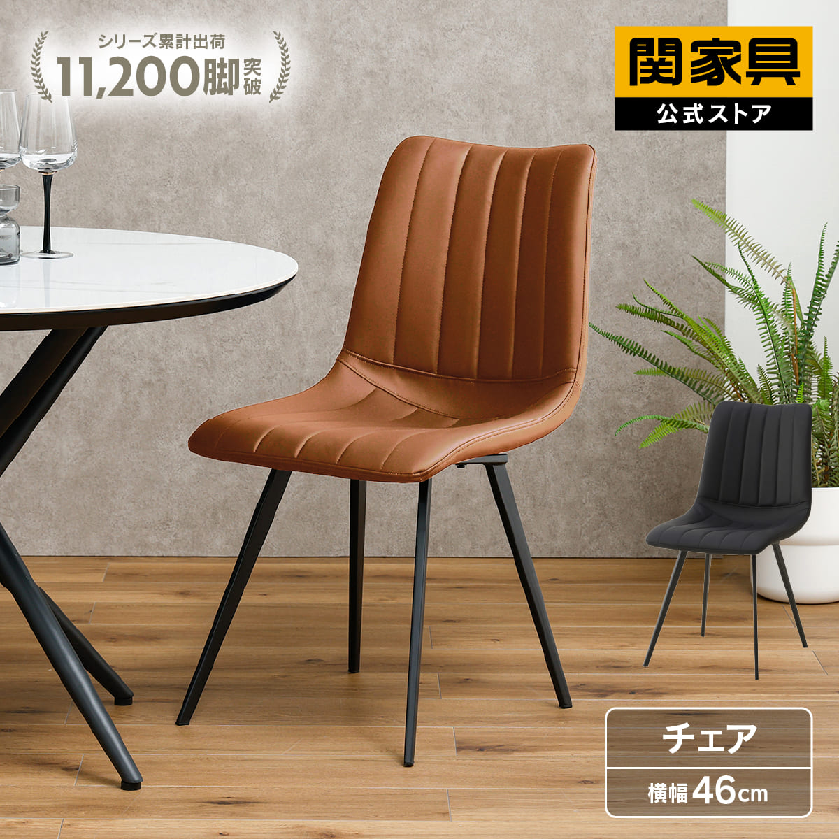 NEW ITEM / 新商いもののごお引き回し