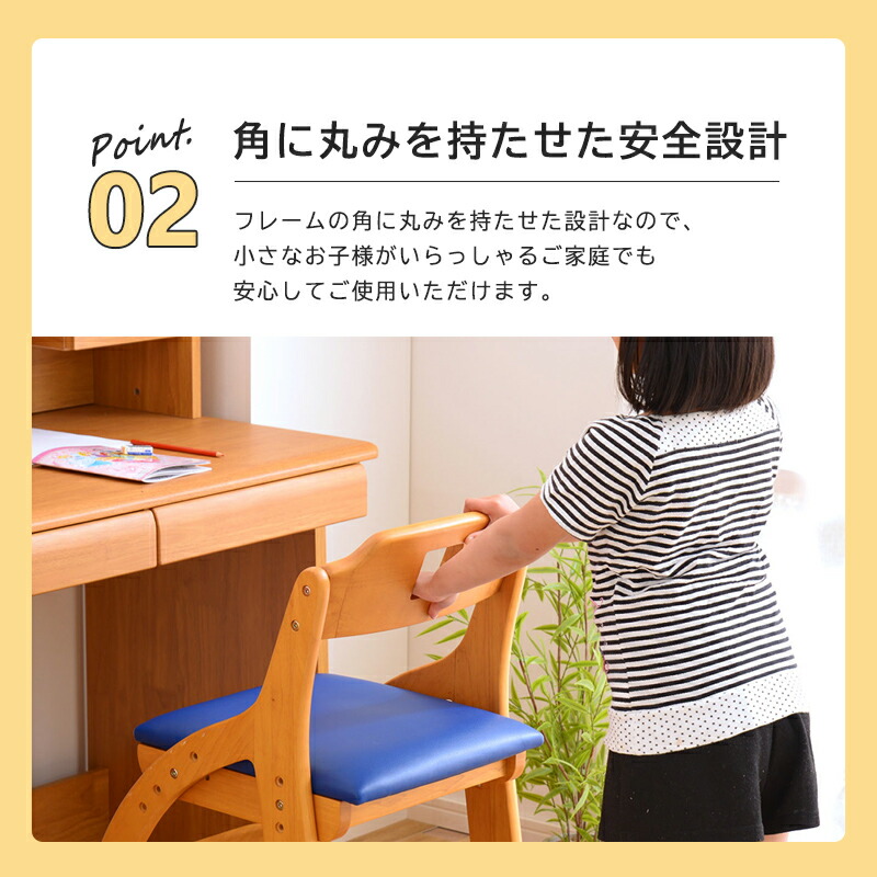 学習椅子子供木製おすすめ学習チェア合皮高さ調整ストッパーカントリー子供用椅子木子供用チェア子供イス子供いす勉強ダイニングチェア学習いす学習イスキッズチェアフィリップ