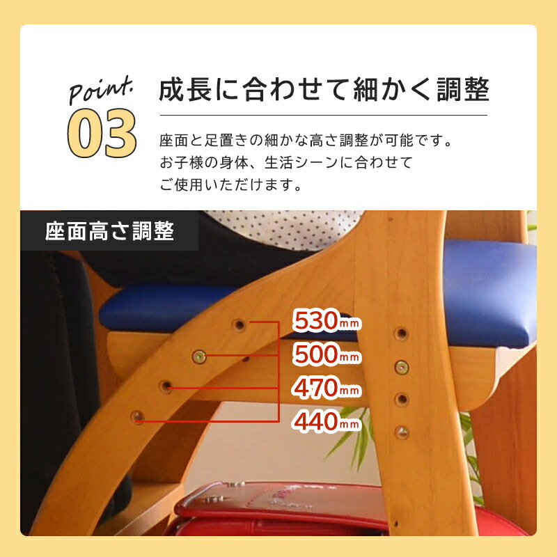 学習椅子子供木製おすすめ学習チェア合皮高さ調整ストッパーカントリー子供用椅子木子供用チェア子供イス子供いす勉強ダイニングチェア学習いす学習イスキッズチェアフィリップ