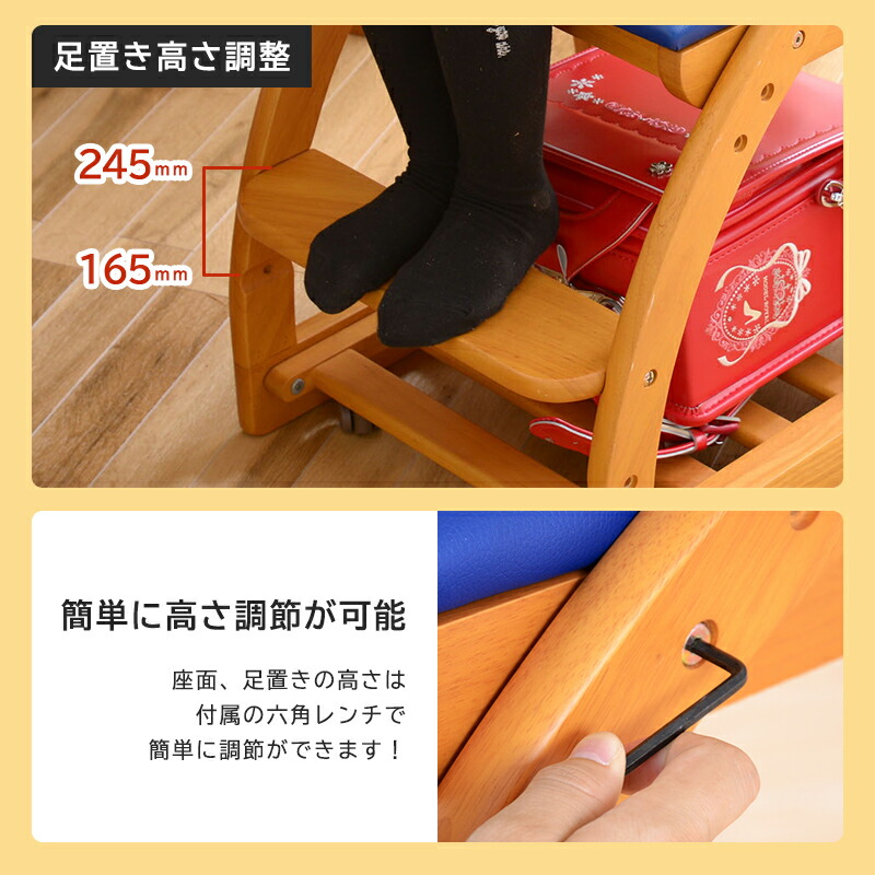 学習椅子子供木製おすすめ学習チェア合皮高さ調整ストッパーカントリー子供用椅子木子供用チェア子供イス子供いす勉強ダイニングチェア学習いす学習イスキッズチェアフィリップ