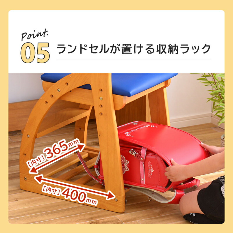 学習椅子子供木製おすすめ学習チェア合皮高さ調整ストッパーカントリー子供用椅子木子供用チェア子供イス子供いす勉強ダイニングチェア学習いす学習イスキッズチェアフィリップ