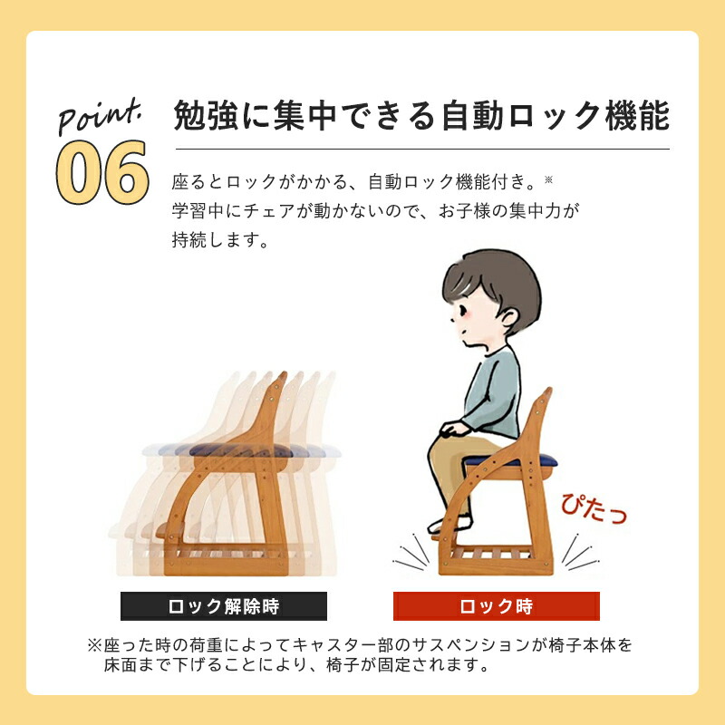 学習椅子子供木製おすすめ学習チェア合皮高さ調整ストッパーカントリー子供用椅子木子供用チェア子供イス子供いす勉強ダイニングチェア学習いす学習イスキッズチェアフィリップ